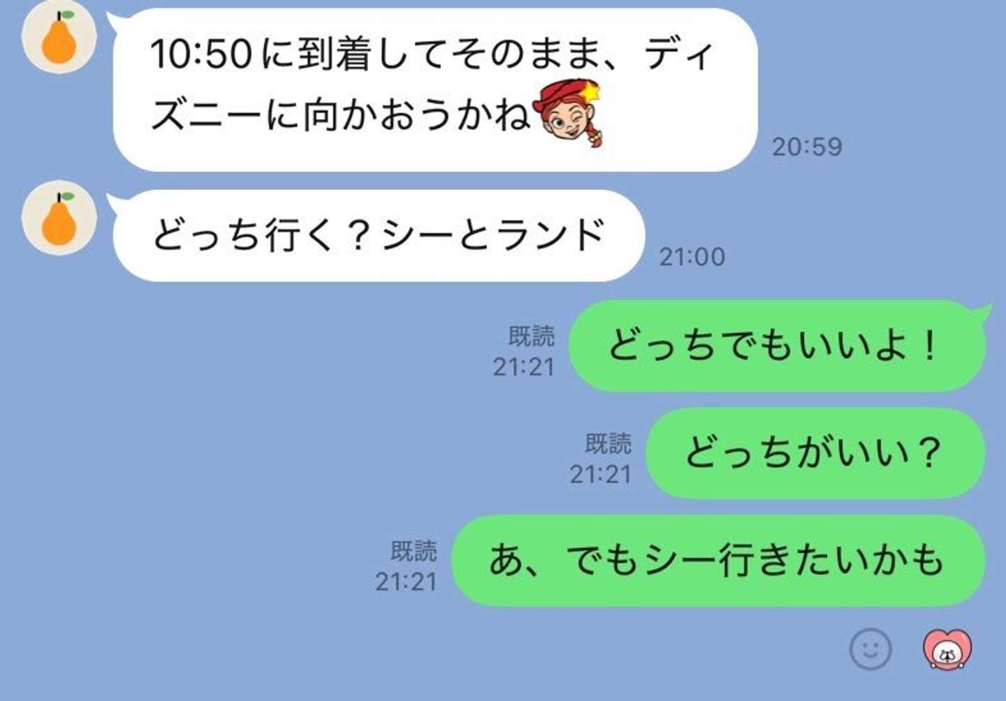 熱（＠hatsune2_）さんの投稿より