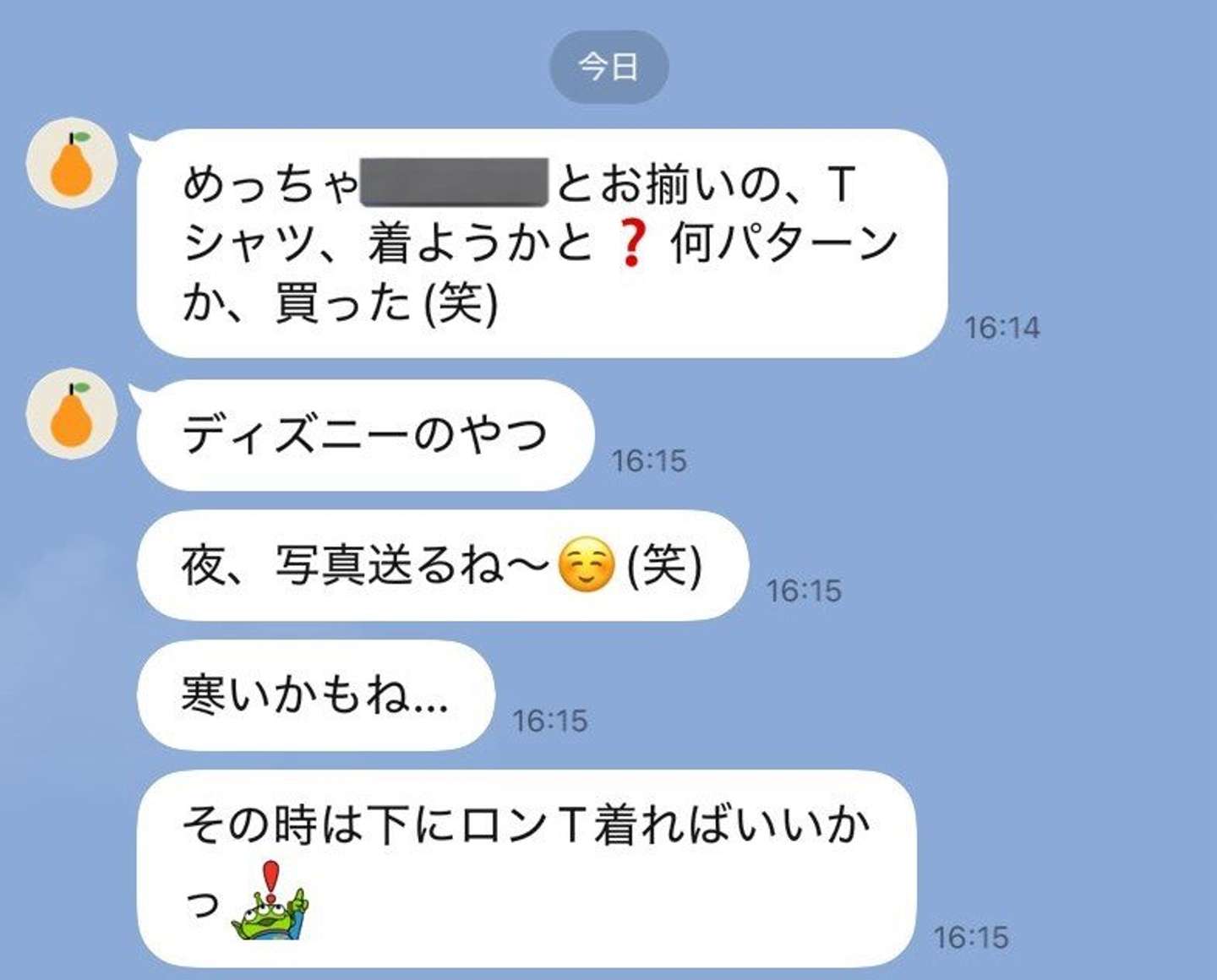 熱（＠hatsune2_）さんの投稿より