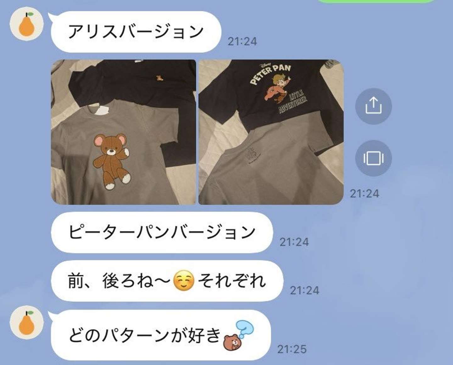 キャプ：熱（＠hatsune2_）さんの投稿より