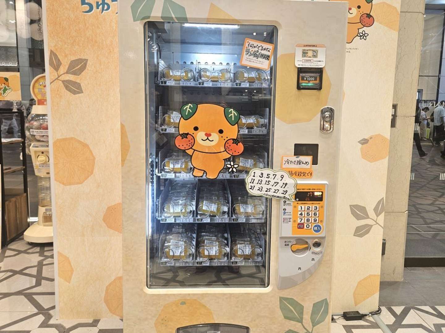 ちゅうちゅうゼリーのランダム自販機（画像は編集部撮影）