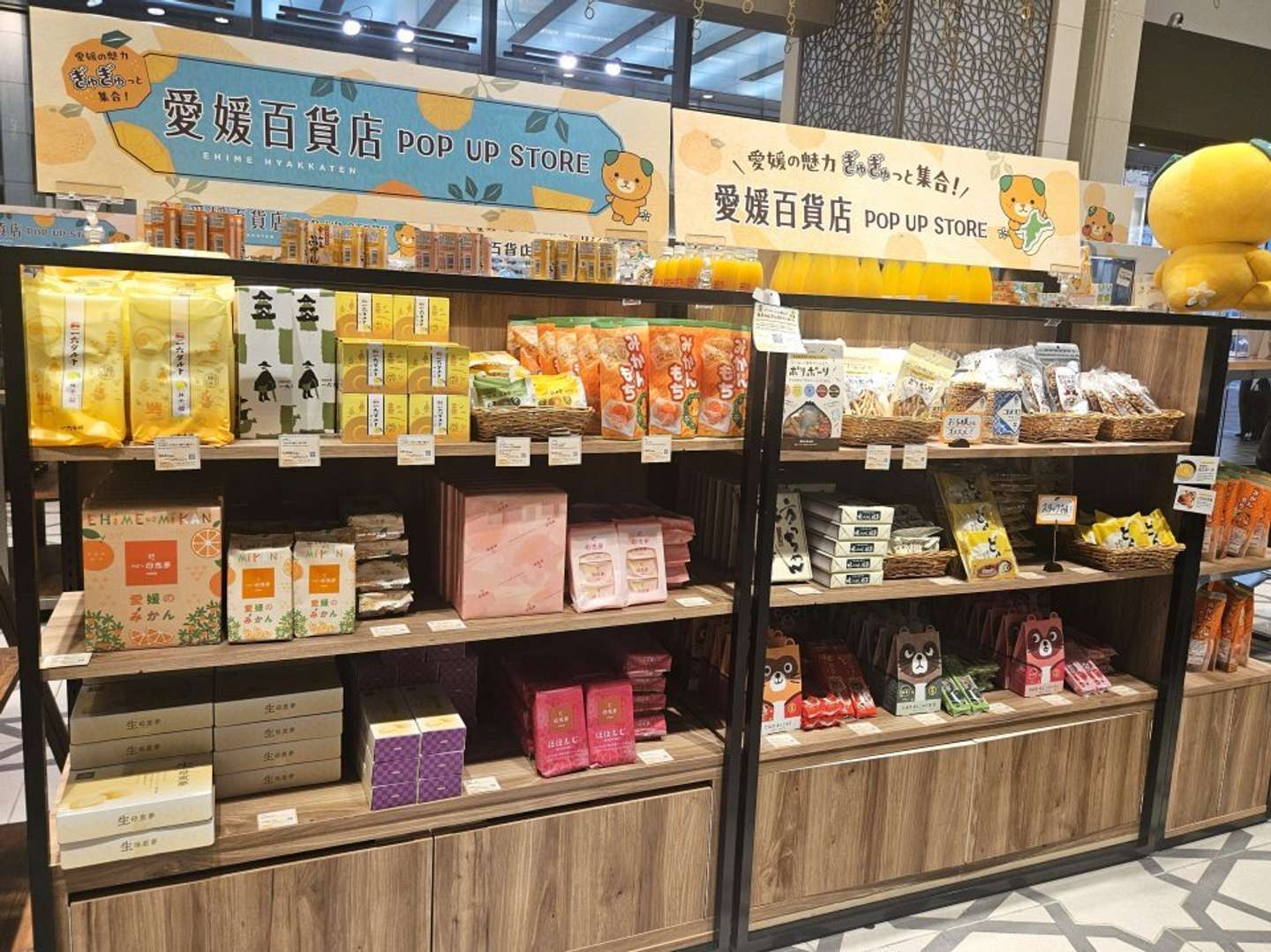 商品にQRコードがついている（画像は編集部撮影）