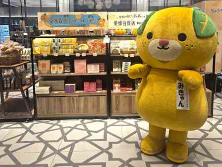 旅行客に嬉しすぎ! 東京&大阪に期間限定オープン「愛媛百貨店」ポップアップストアで超便利な買い物体験