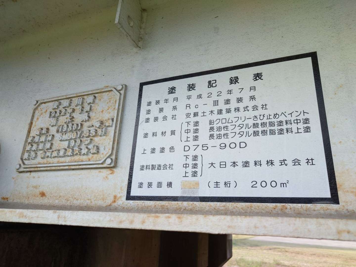 昭和と平成の記録が並んでいる（画像はシグナル＠mahirunoislandさんの投稿より）