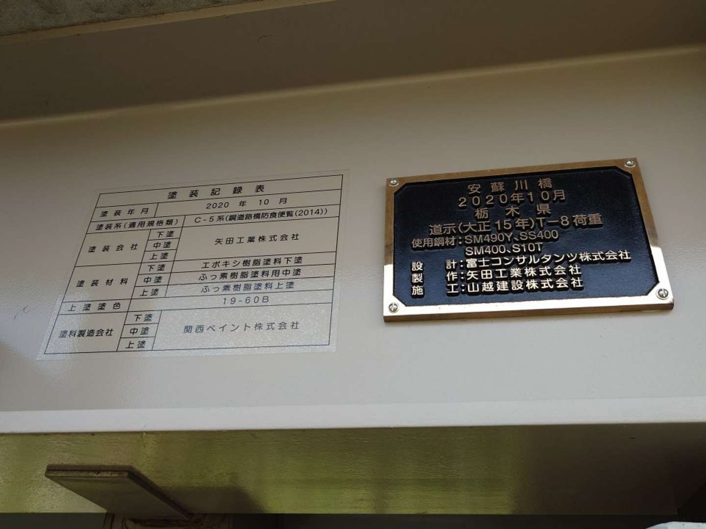 令和の記録もある（画像はシグナル＠mahirunoislandさんの投稿より）