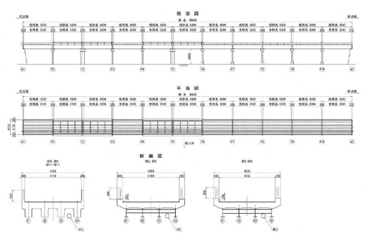 安蘇川橋の断面や側面の図（画像提供：佐野市都市建設部道路河川課）