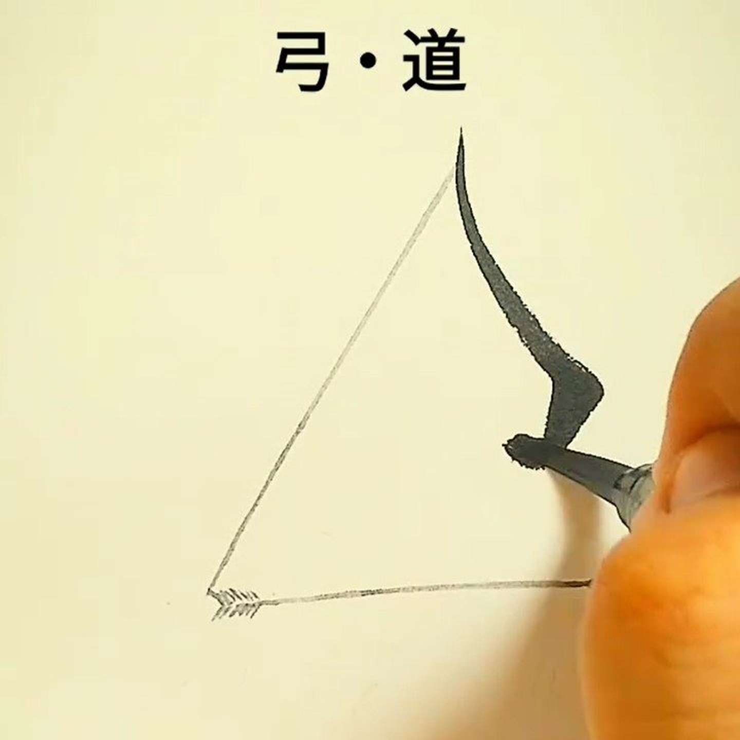 書き加えられていく（画像は文字郎さんのInstagramより、編集部でトリミング）