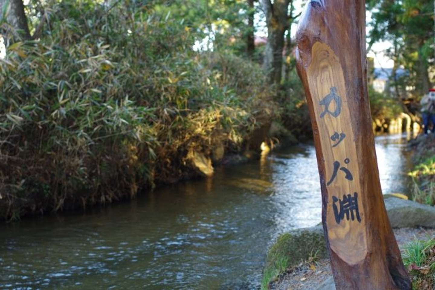 カッパ淵（写真はphotoAC）