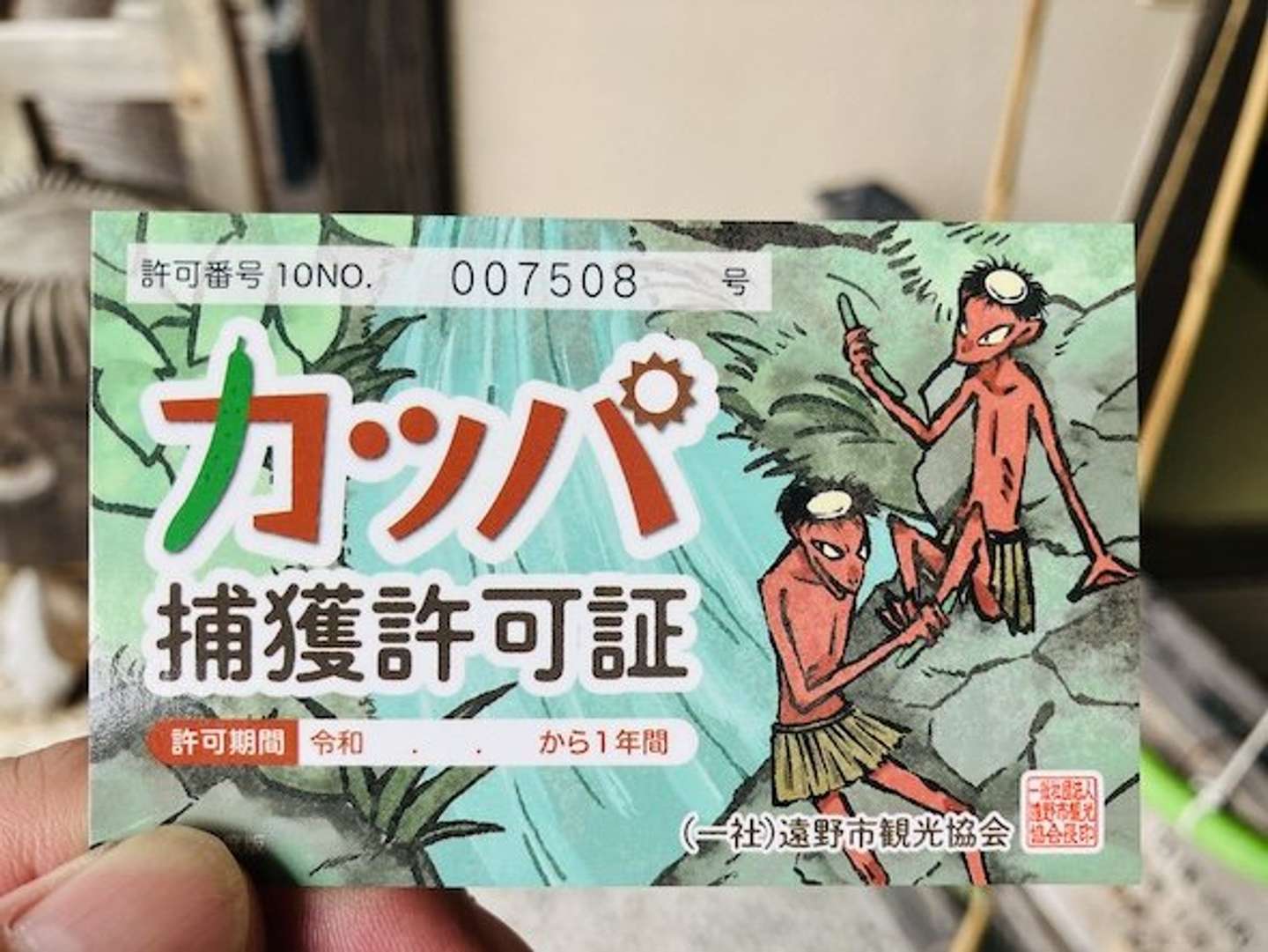 「いつき」さん（＠eki_itsuki）の投稿より