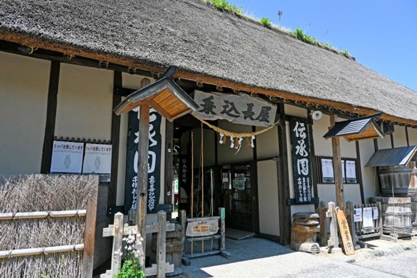 遠野伝承園、乗込長屋（写真はphotoAC）