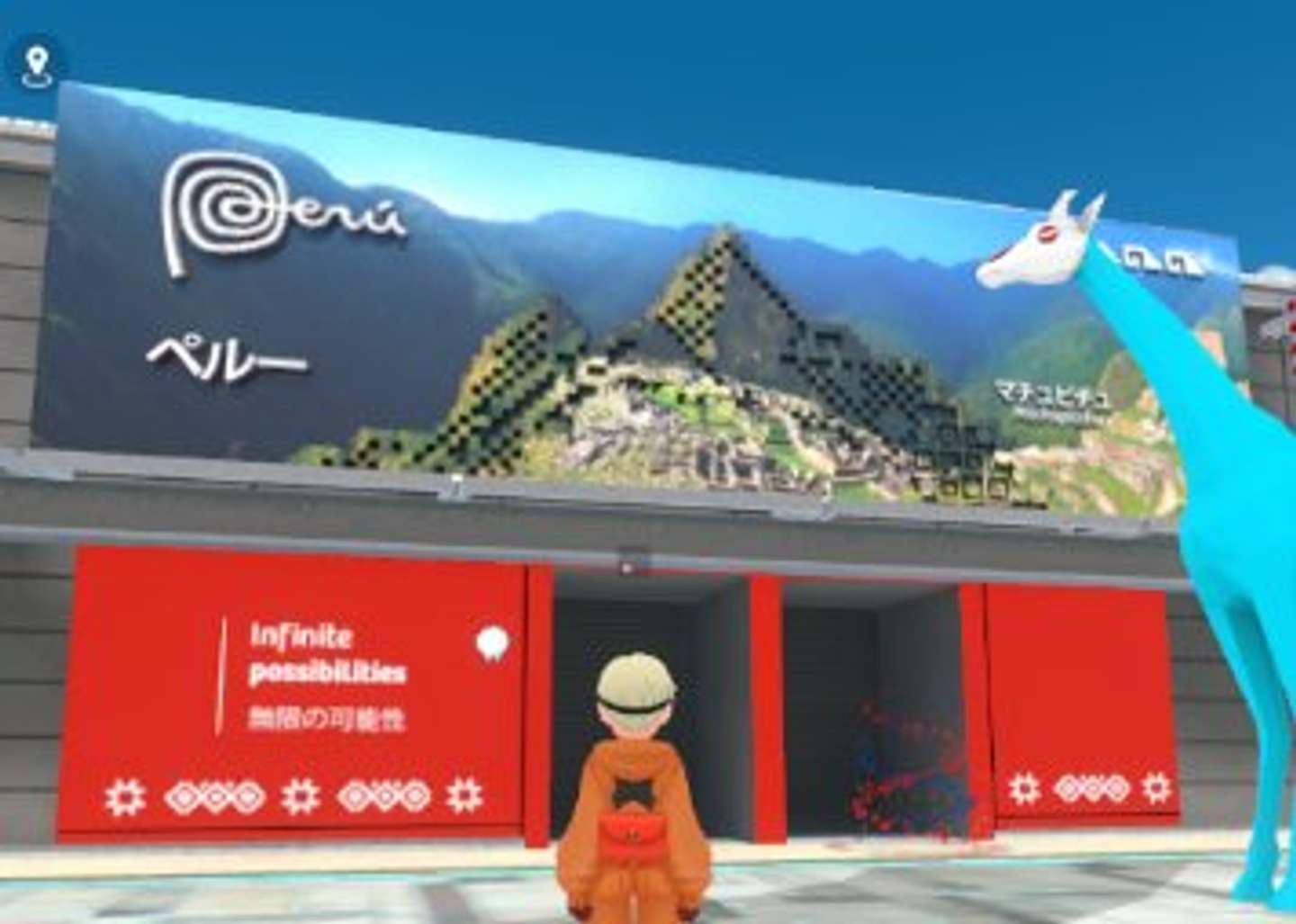 メタバース限定の「秘密の部屋」があるペルーパビリオン（画像はプレスリリースより）