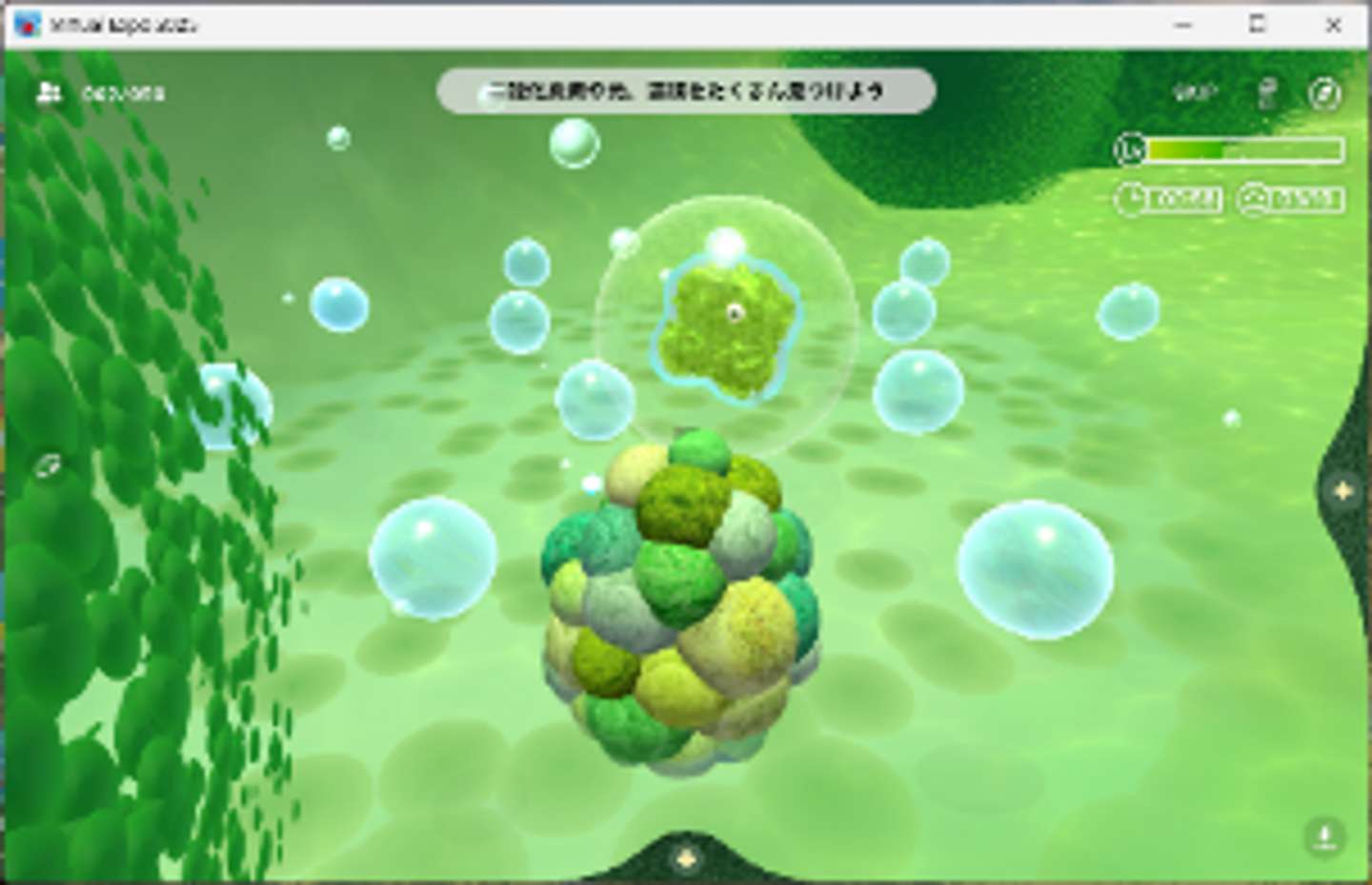 日本館　「光の島」（プレスリリースより）