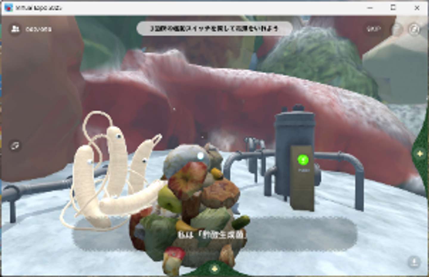 日本館　「光の島」（プレスリリースより）