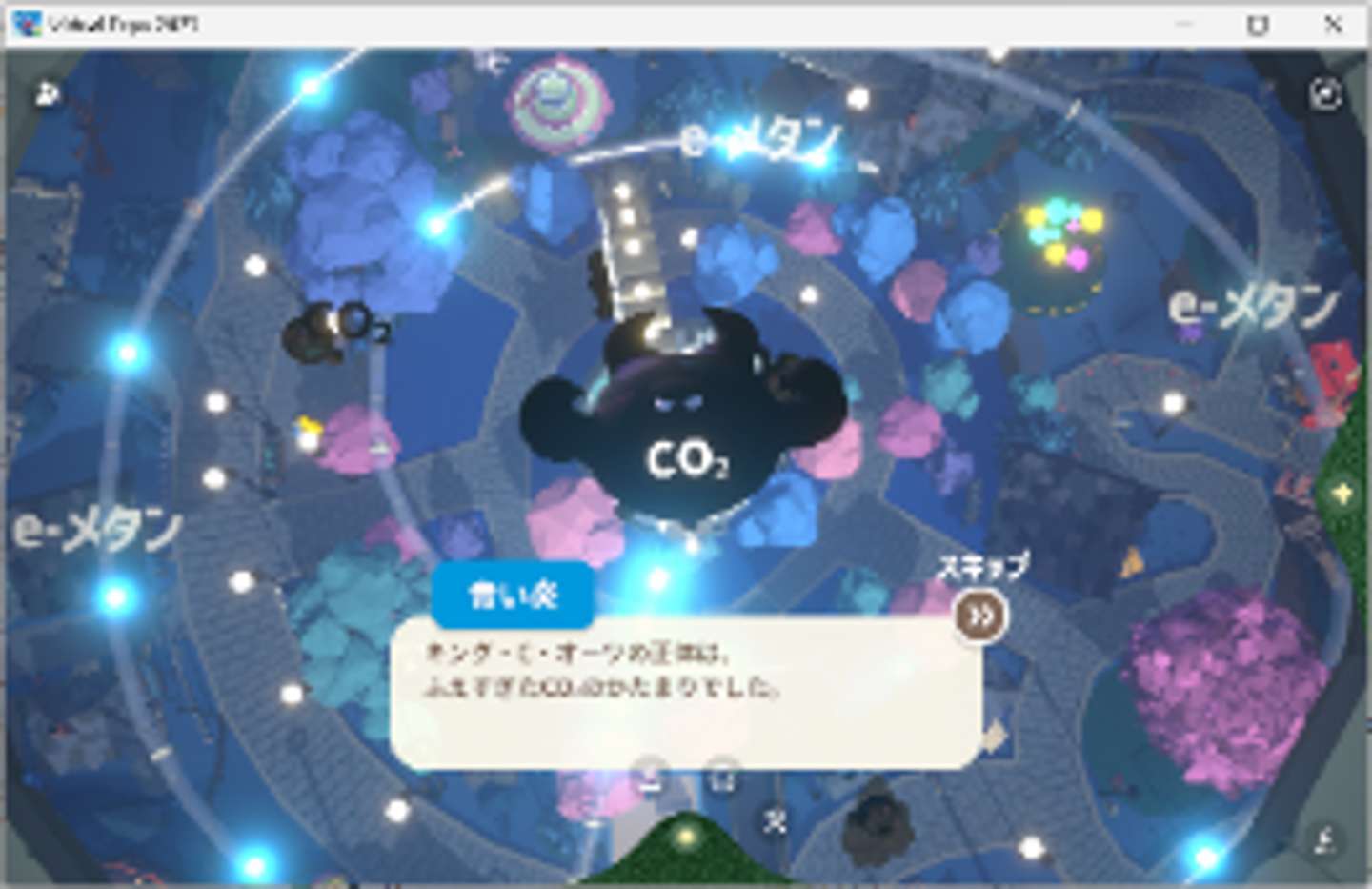 ガスパビリオン おばけワンダーランド （プレスリリースより）