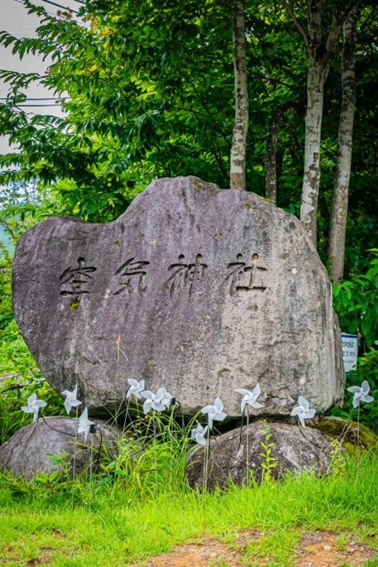 空気神社（画像はphotoAC）
