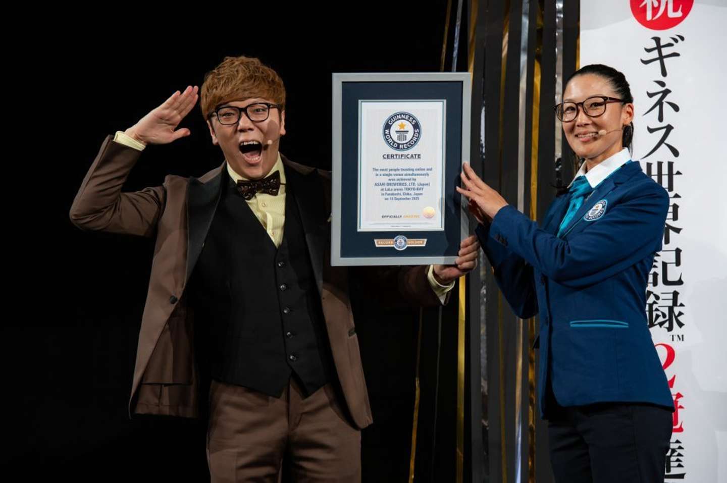 ギネス世界記録認定！（画像はプレスリリースより）