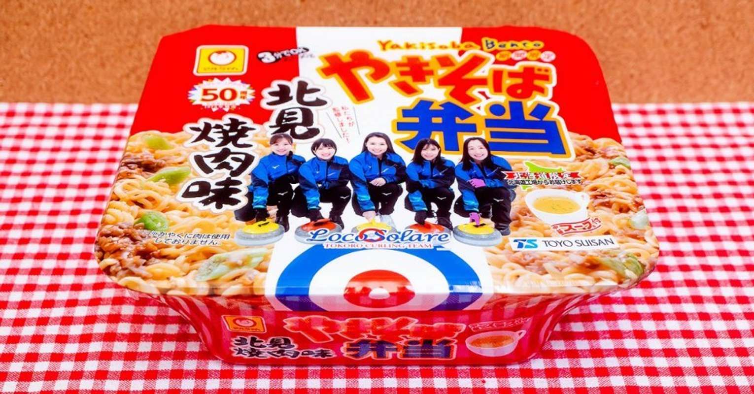 東洋水産「やきそば弁当 北見焼肉味」