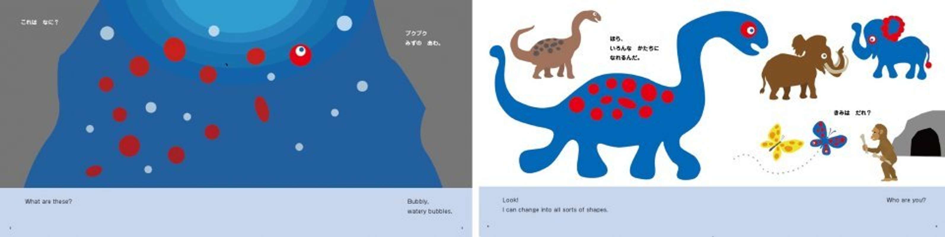 作・絵は山下浩平さん（画像はプレスリリースより）