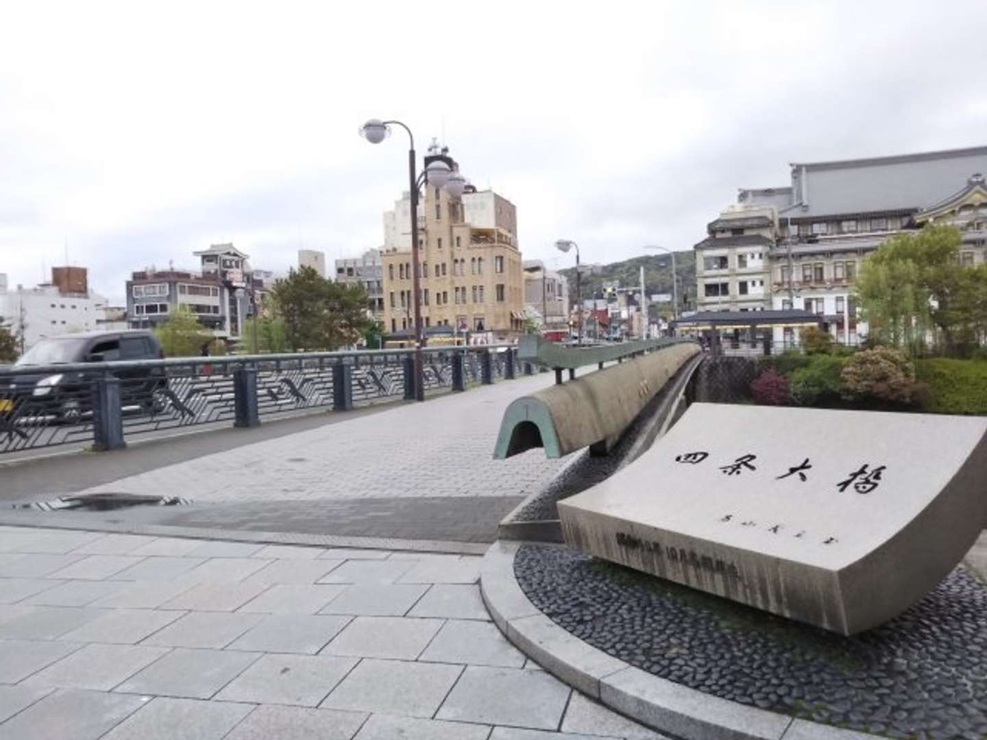 四条大橋