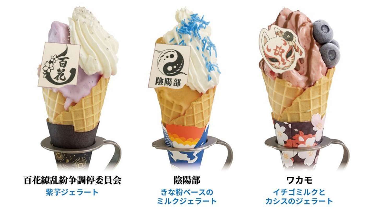 お味は全部で３種類（画像はプレスリリースより、（ｃ）2025 NEXON Games Co., Ltd. & Yostar, Inc. All Rights Reserved.）