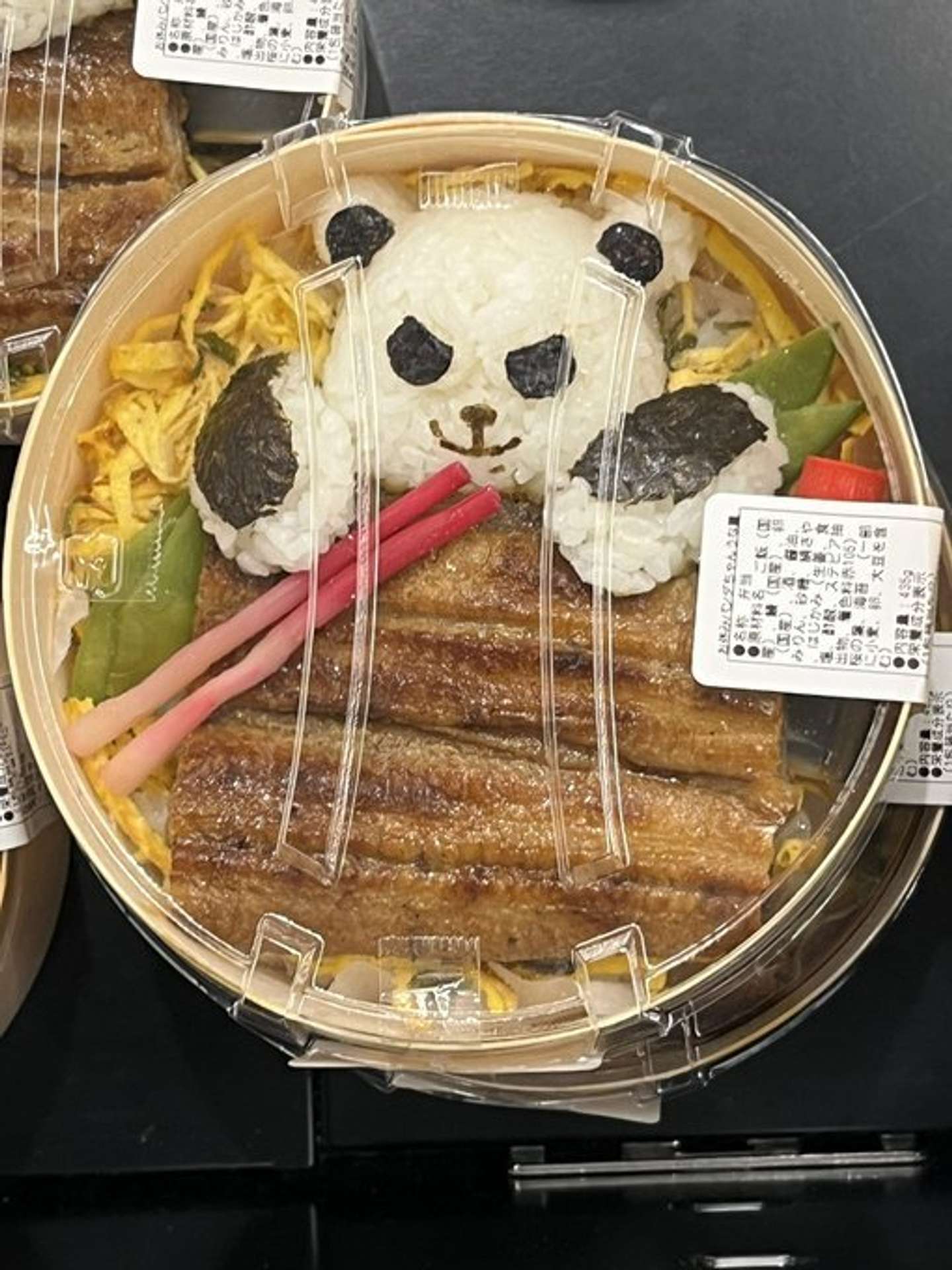 まだまだ起きてそう（画像はるさ＠rusa530haru528さんの投稿より）