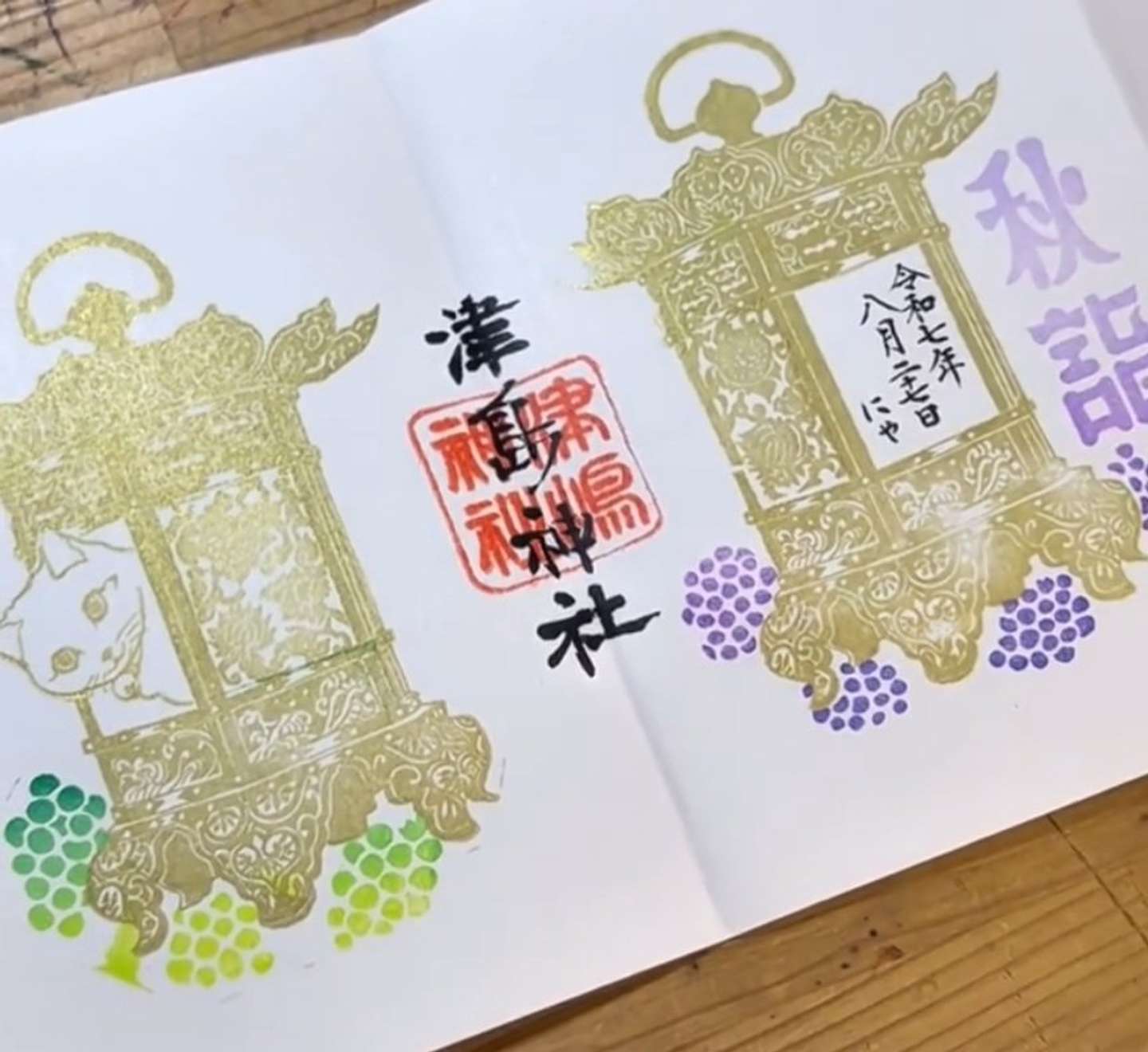 「猫足つり灯籠と白葡萄」の御朱印（画像は津島神社公式Instagramより）