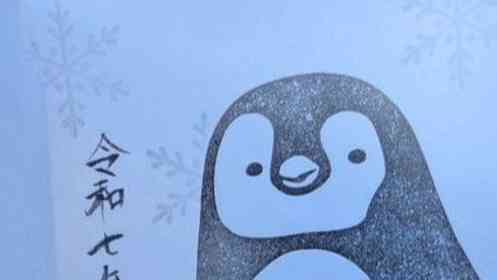 「うわぁ...素敵」「かわいすぎる!!!」 宮城・津島神社の〝ペンギン御朱印〟に1.3万人めろめろ