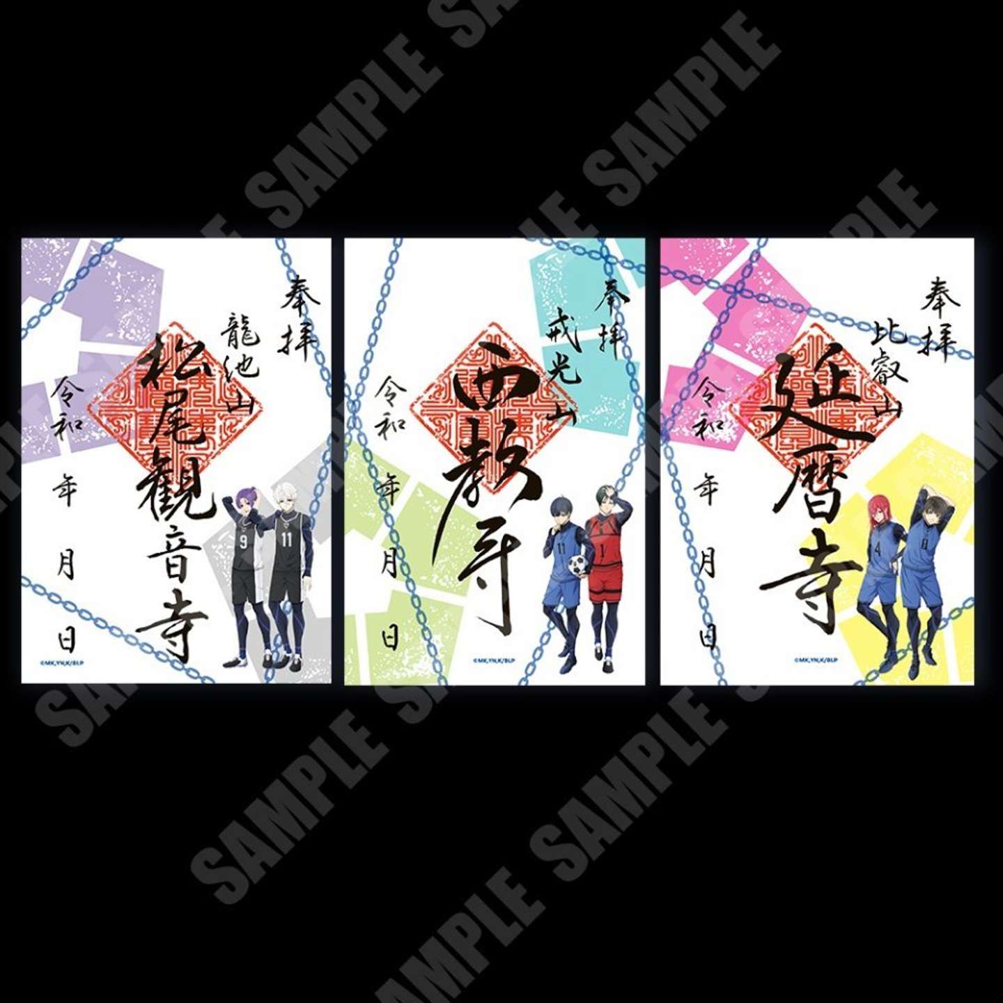 コンプへの道は険しい（画像はプレスリリースより）