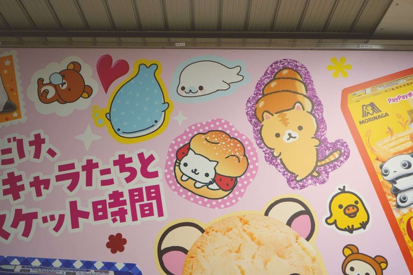 【大阪】画像提供：森永製菓