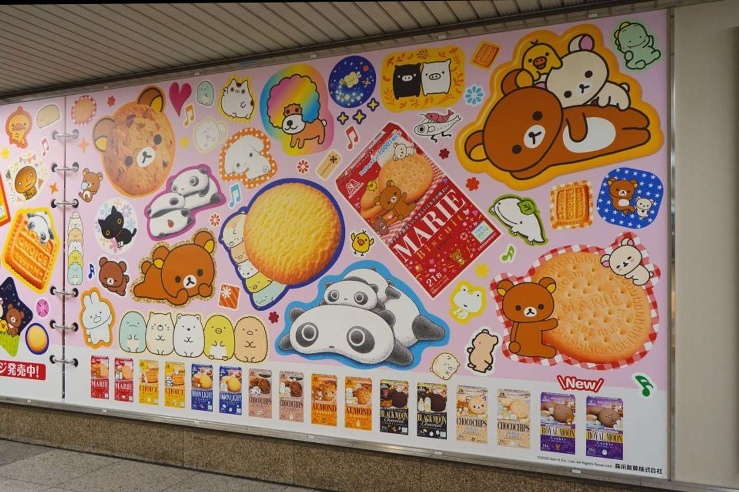 【大阪】画像提供：森永製菓