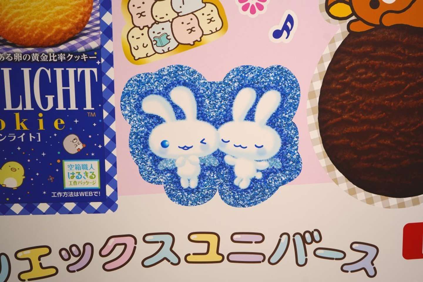 【大阪】画像提供：森永製菓