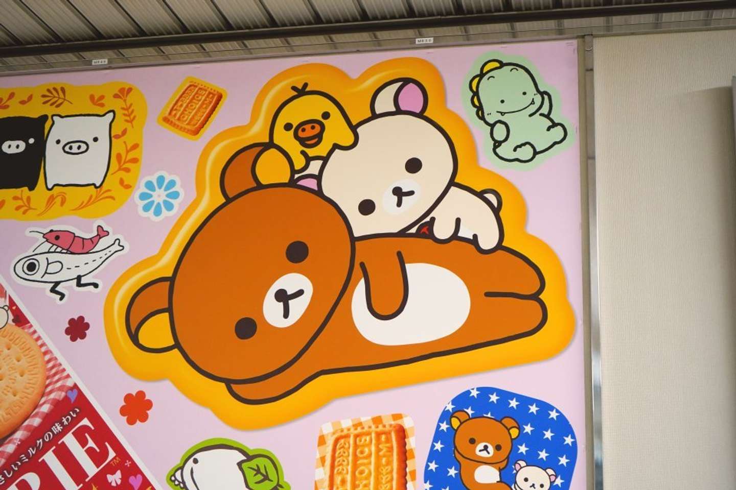 【大阪】画像提供：森永製菓