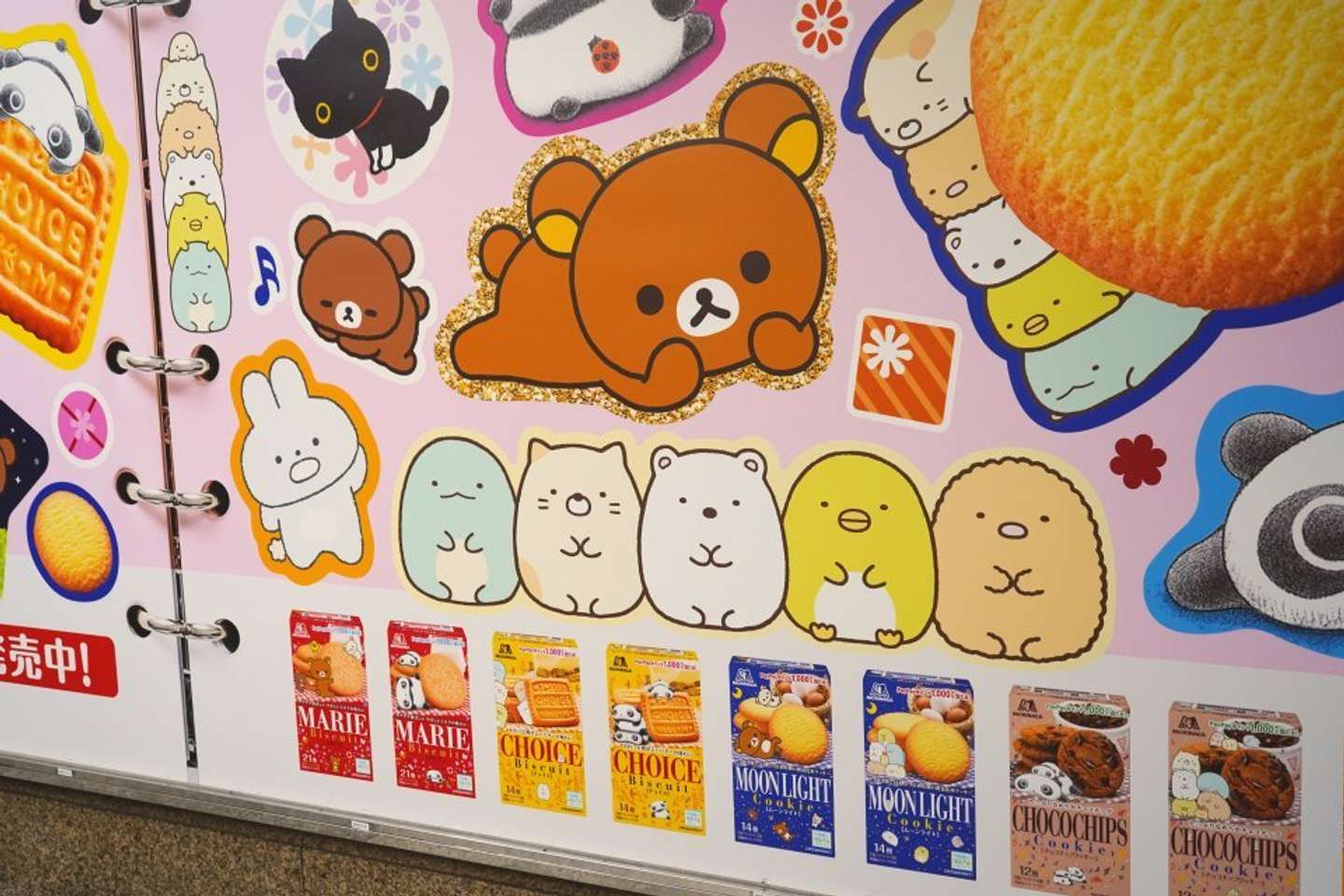 【大阪】画像提供：森永製菓