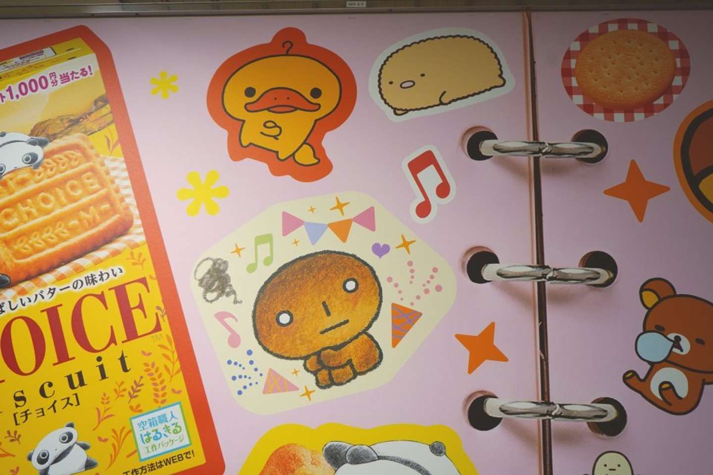 【大阪】画像提供：森永製菓