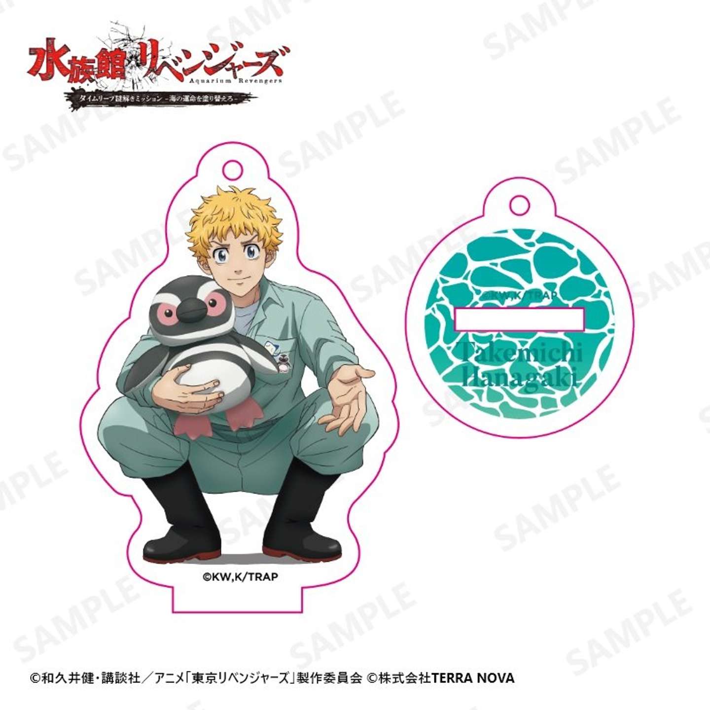 アクリルスタンド（ボールチェーン付き）、全6種類、各税込1500円（画像はプレスリリースより、（C）和久井健・講談社／アニメ「東京リベンジャーズ」製作委員会、（C）株式会社TERRA NOVA）