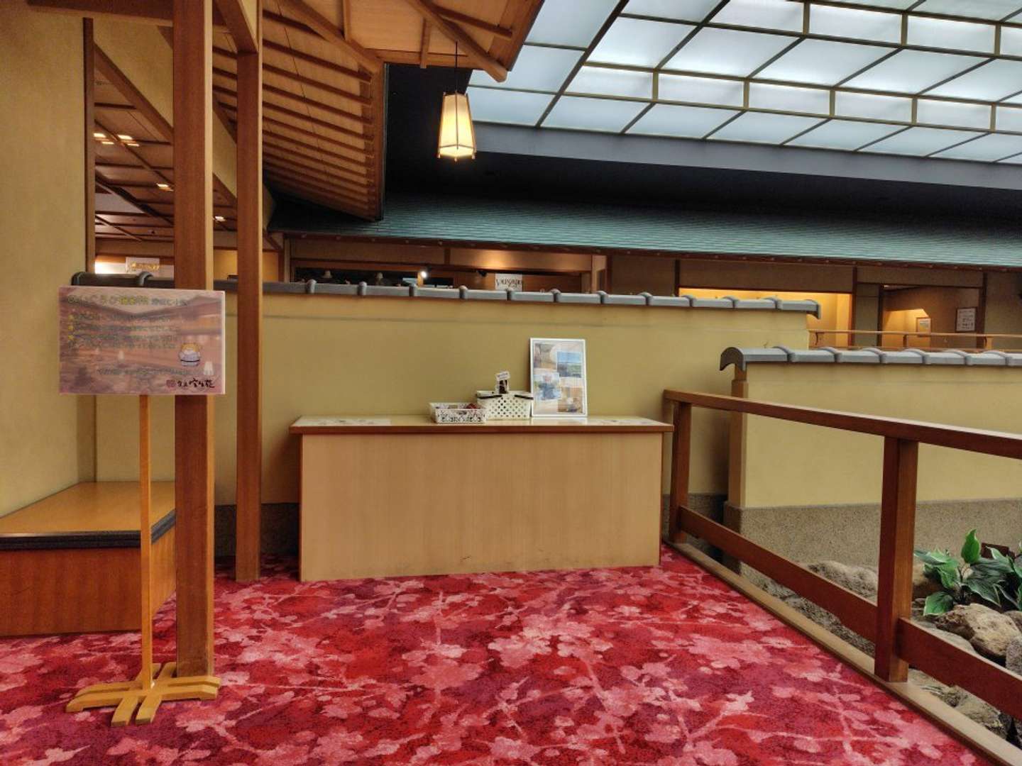 ロビーに置いてある（画像提供：賢島宝生苑）