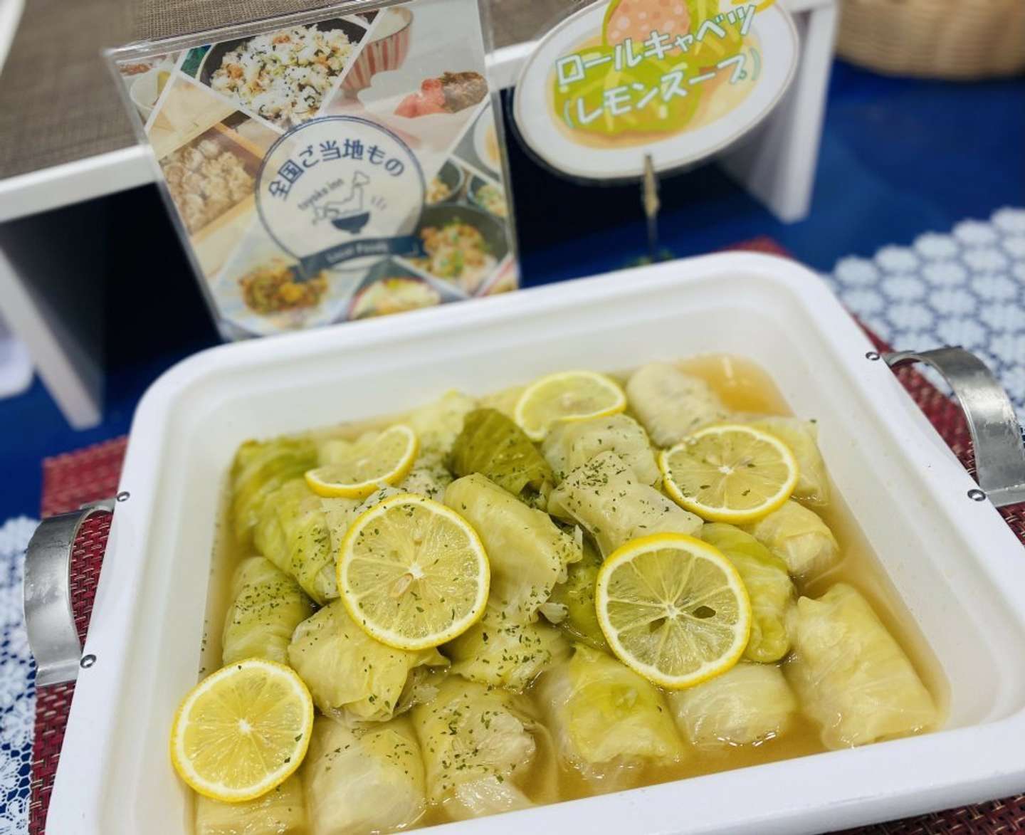 東横INN福山駅新幹線南口の「ロールキャベツ」（画像提供：東横イン）