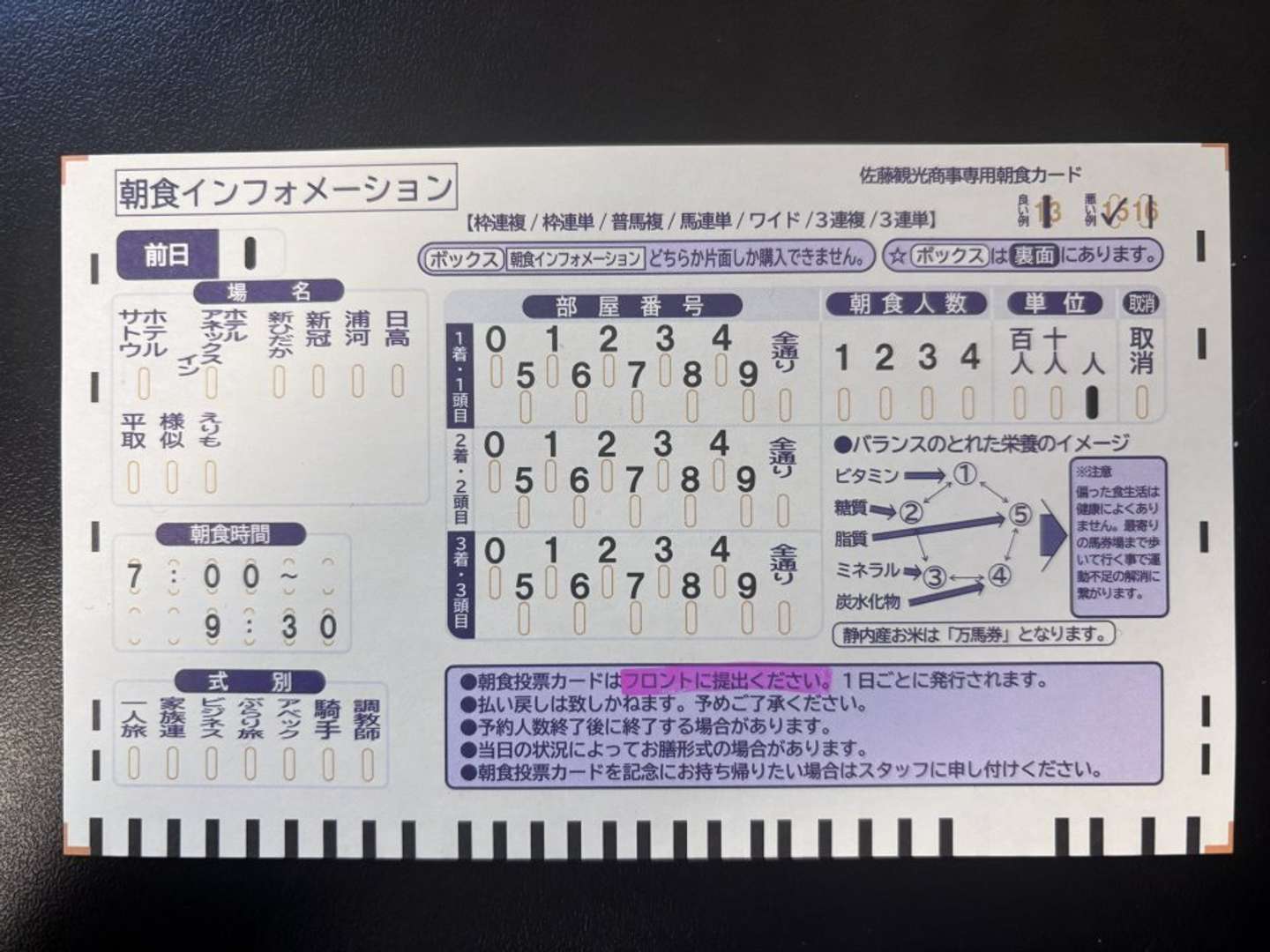 すごくそれっぽい！（画像提供：ホテルアネックスイン）