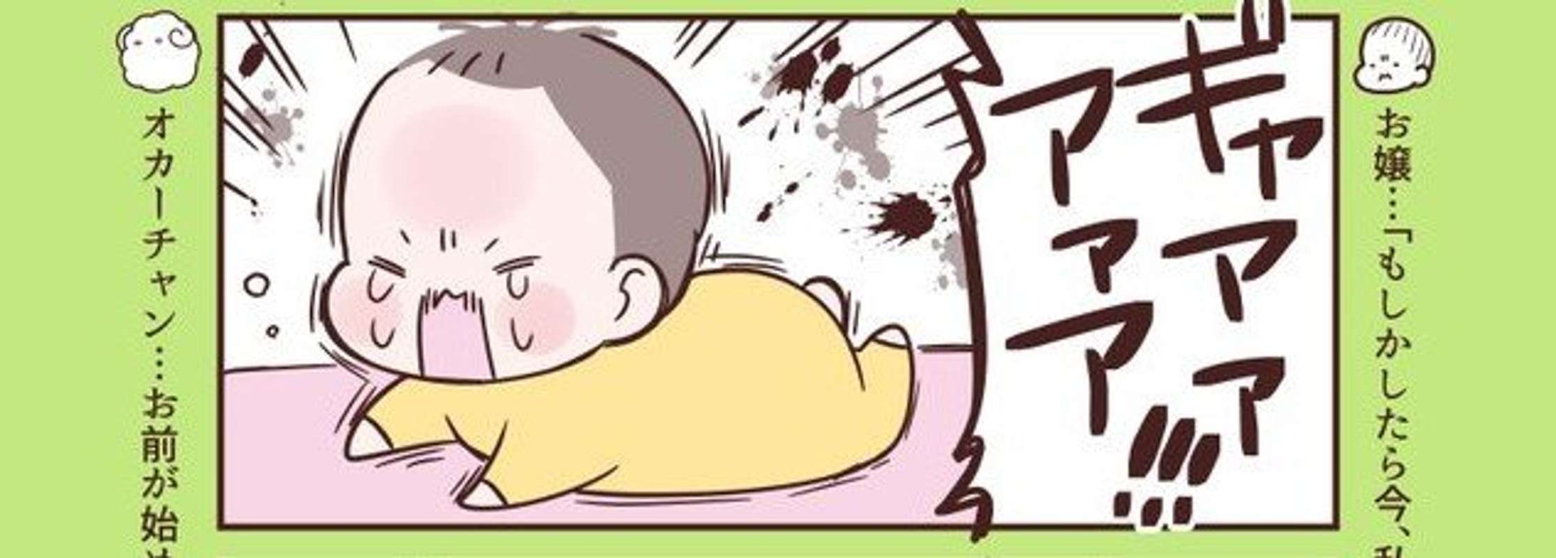作者:紗茶みすけ(@misuke_fam)さん