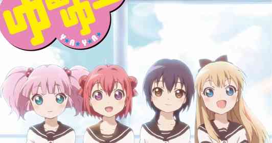 「ゆるゆり」「おおかみこども」の聖地・富山　実は今クールも活躍中？【富山が舞台の二次元まとめ】