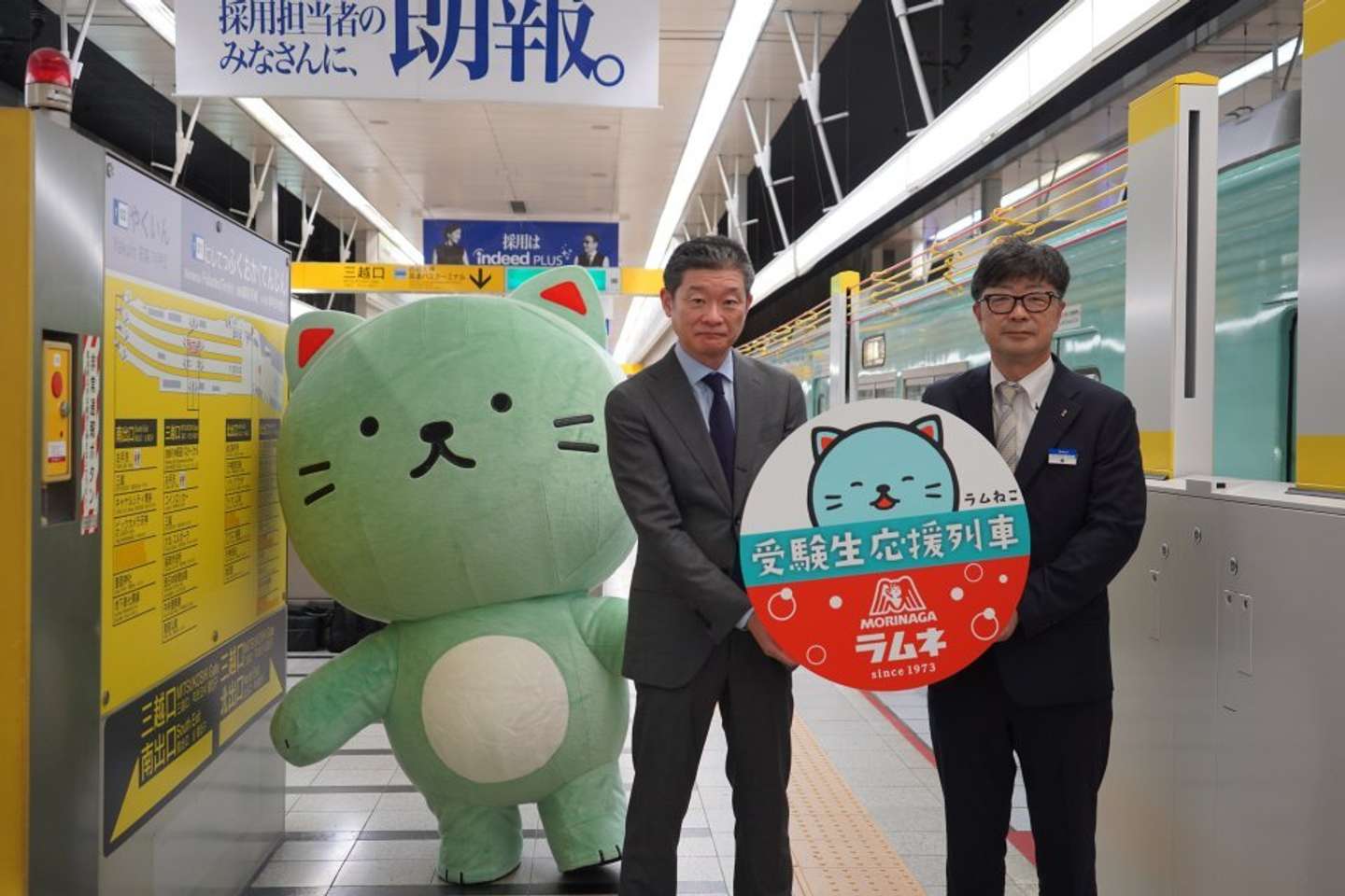 画像はプレスリリースより