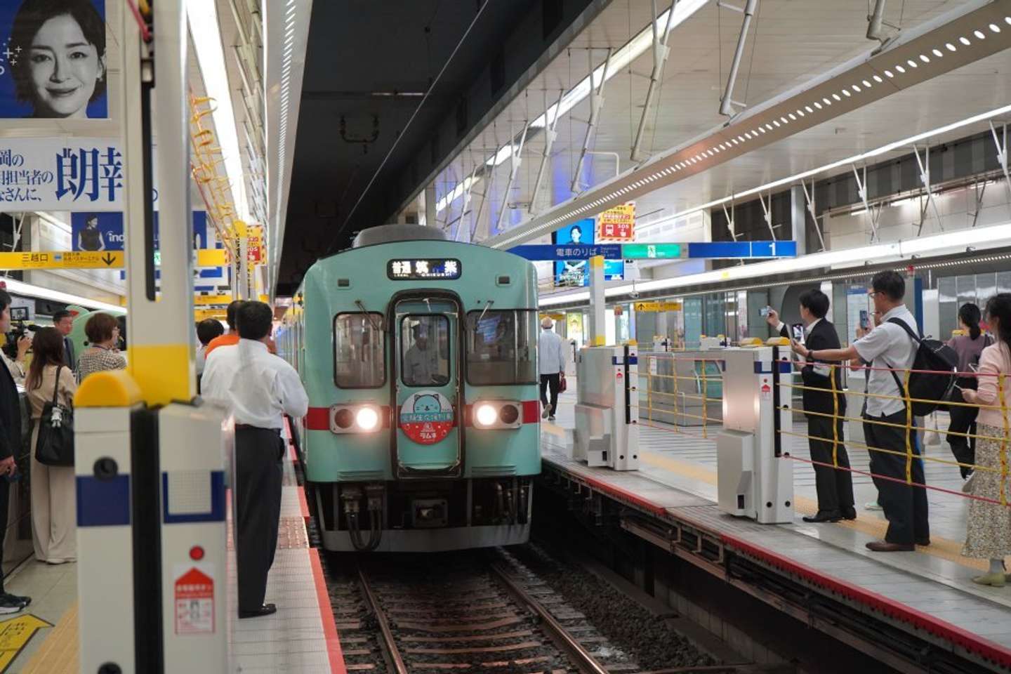 画像はプレスリリースより