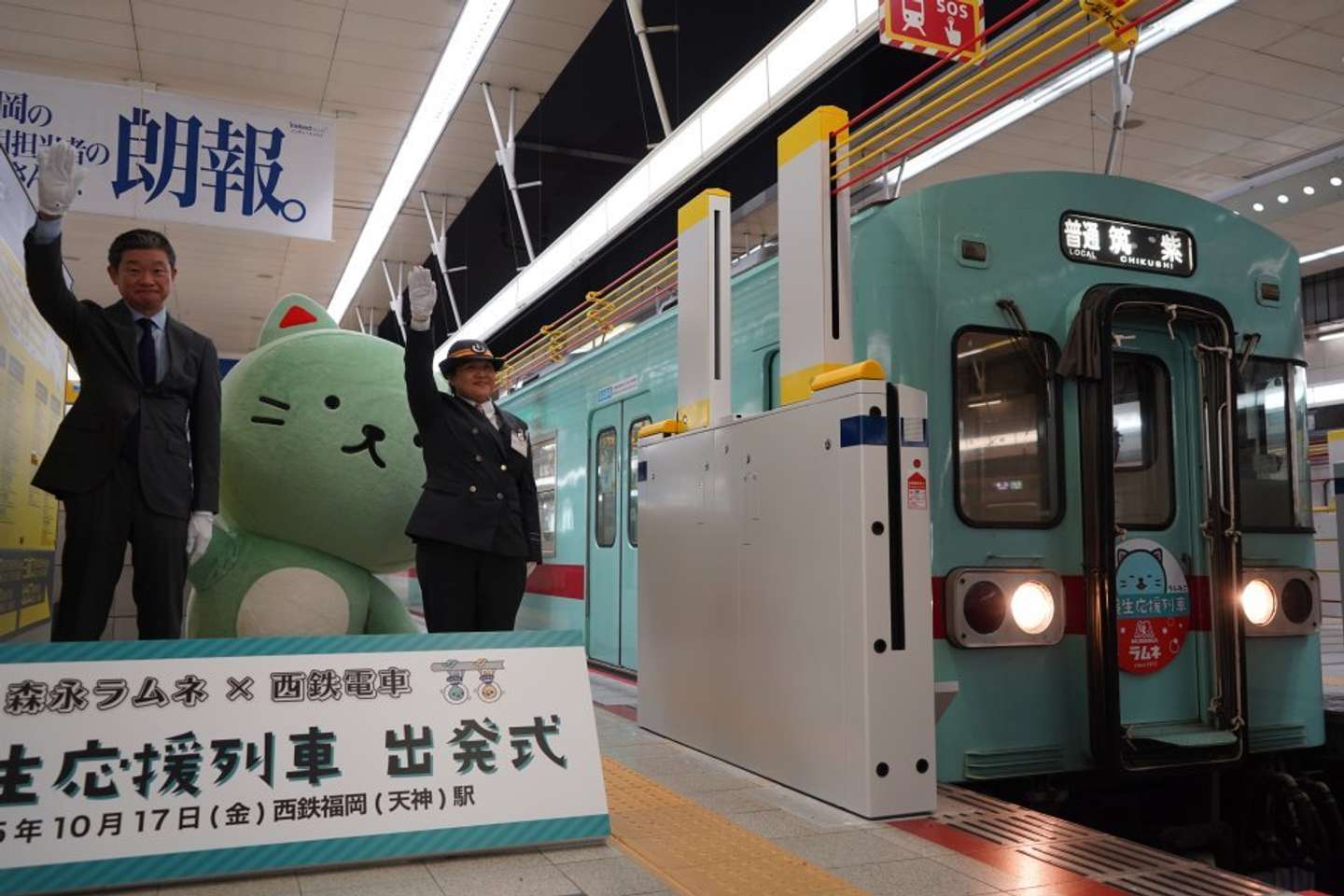 画像はプレスリリースより