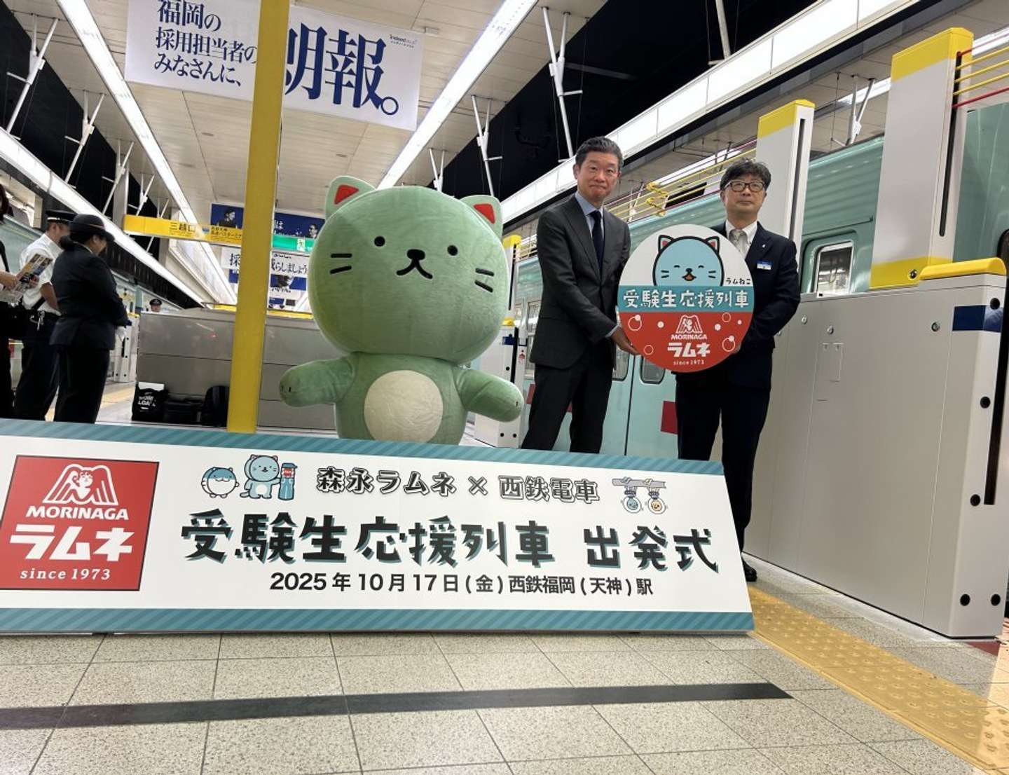 画像はプレスリリースより