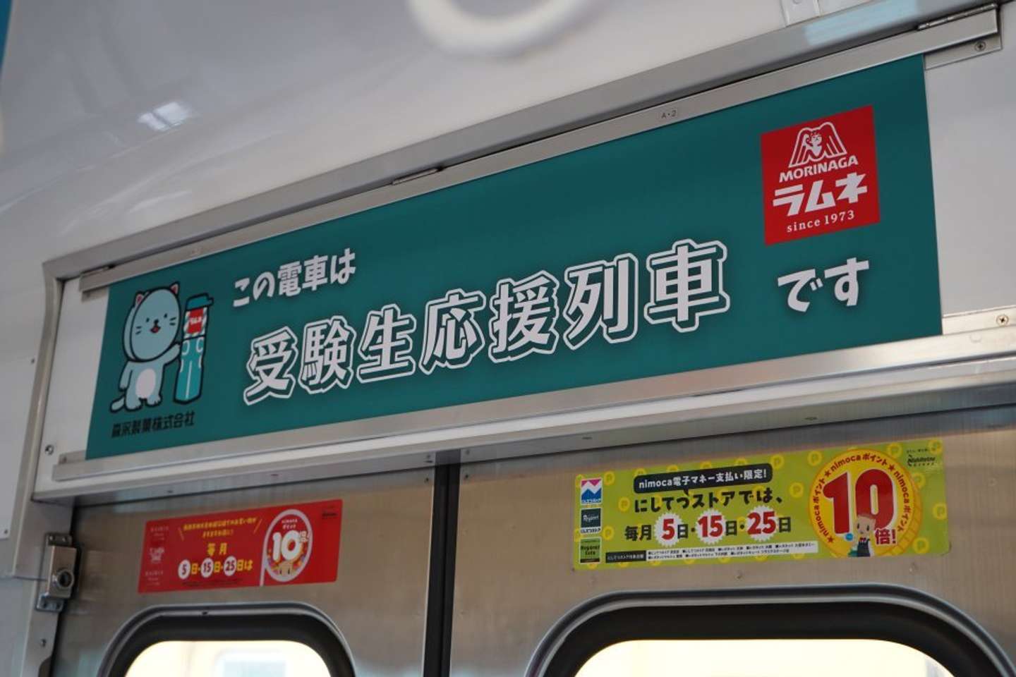 画像はプレスリリースより