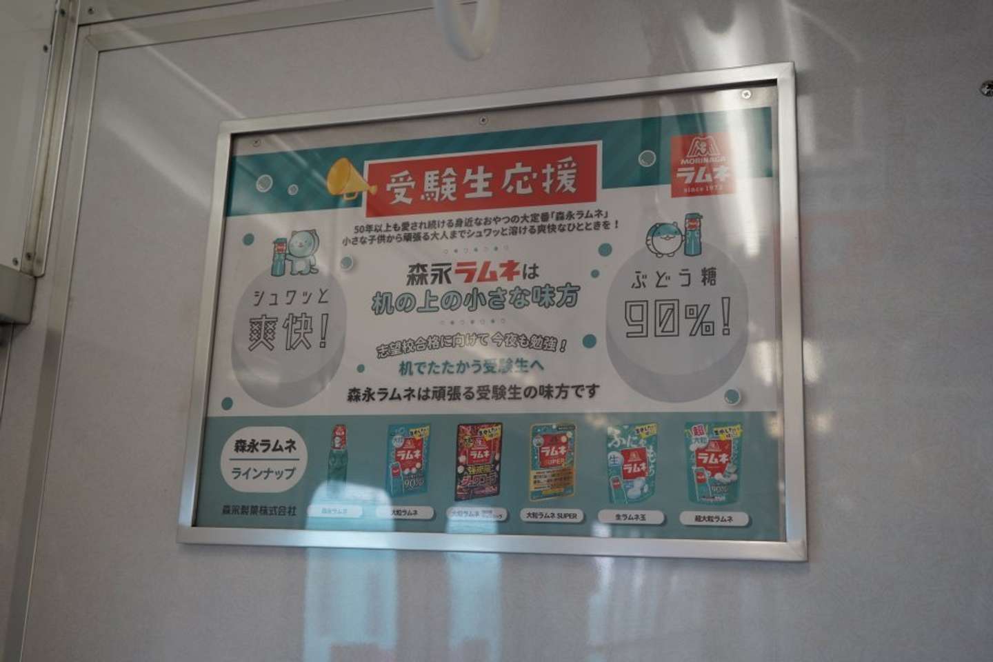 画像はプレスリリースより