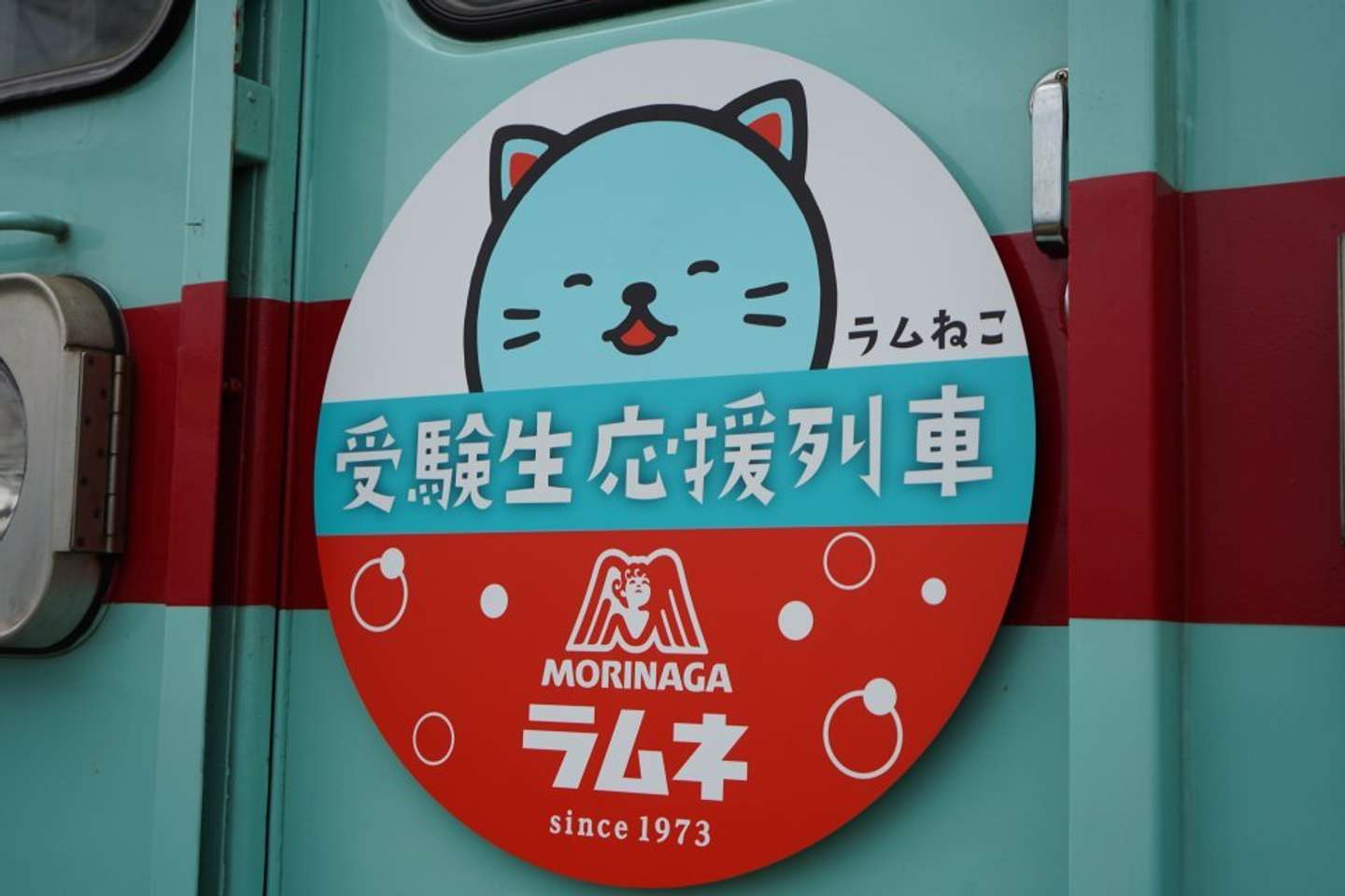 画像はプレスリリースより