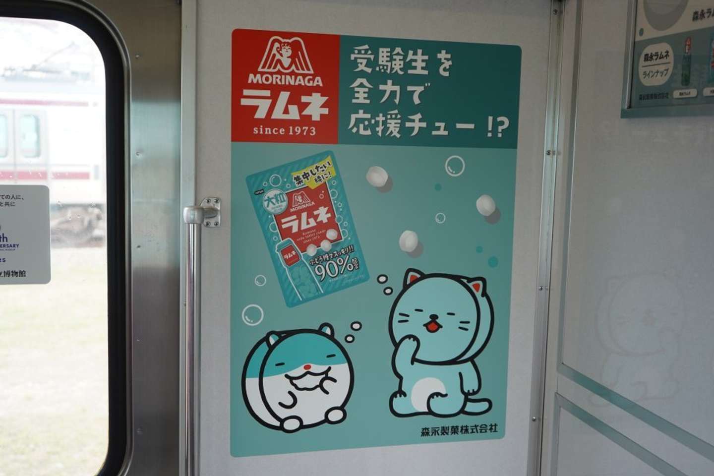 画像はプレスリリースより