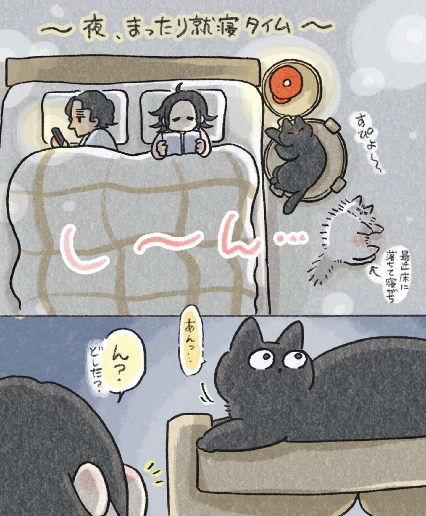 作者：In.S_そーい（＠In_s_soi）さん