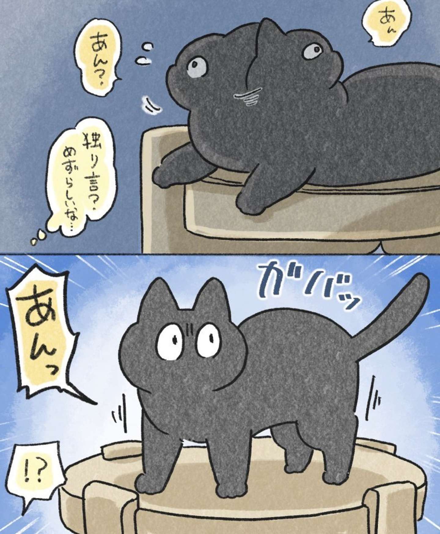 作者：In.S_そーい（＠In_s_soi）さん