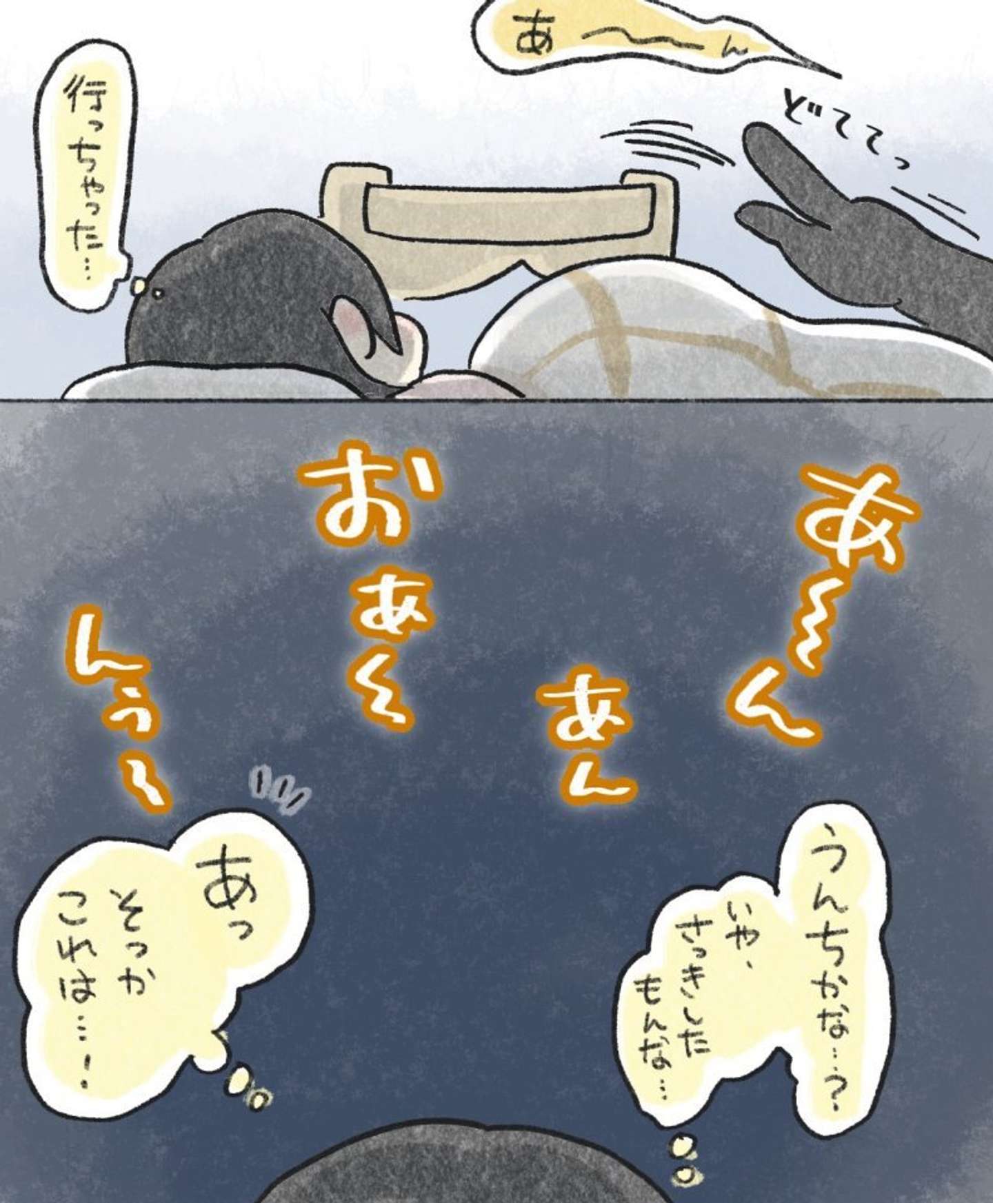 作者：In.S_そーい（＠In_s_soi）さん